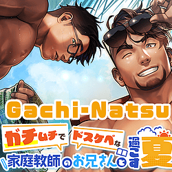 Gachi-Natsu (DEMO)